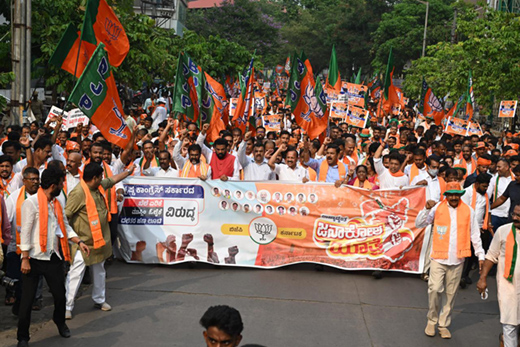 Vijayendra
